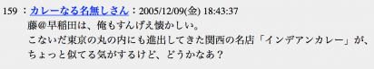 スクリーンショット 2015-11-25 16.29.38
