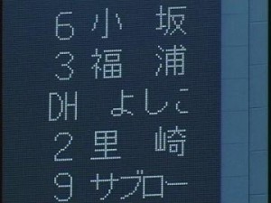 yosiko4