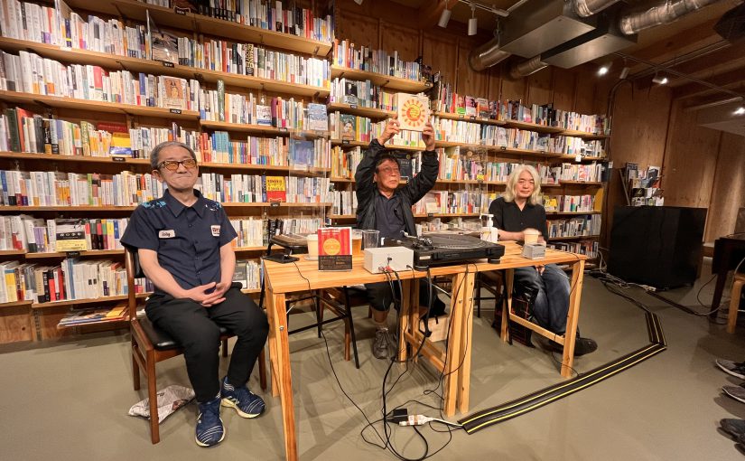 鑑識レコード倶楽部のこと