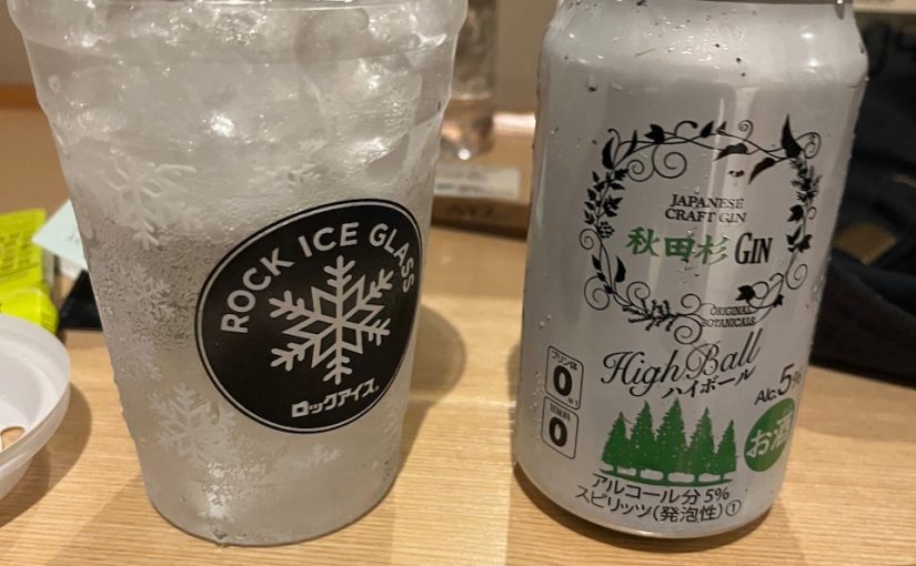 今更だけど後藤くん問題について