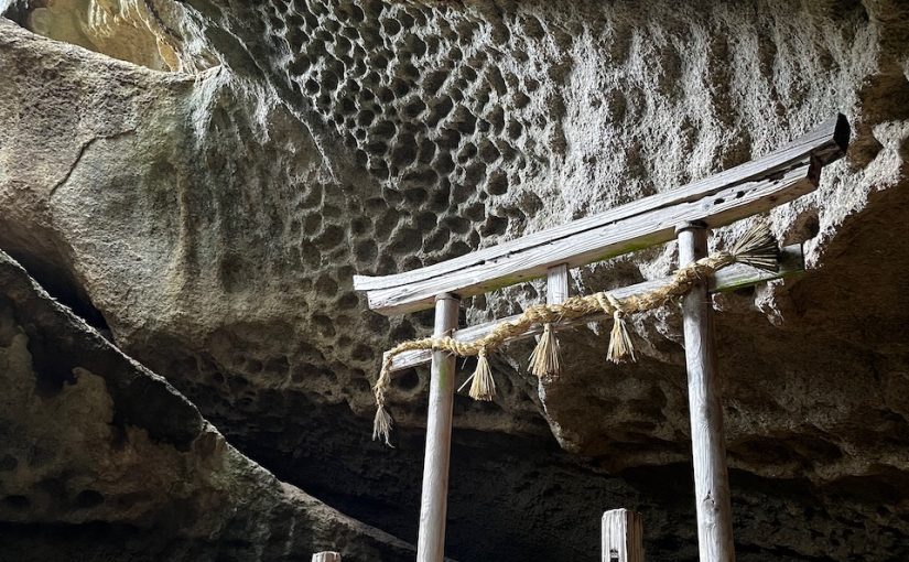 天童漫遊記〜山寺の裏の奥を見に行く